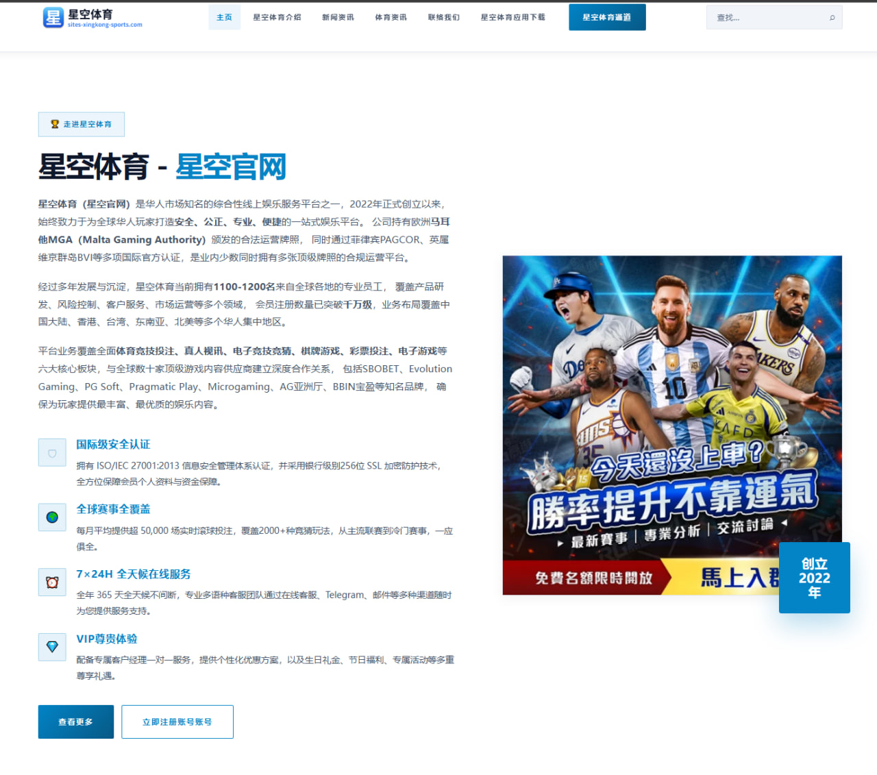 b体育官网资讯观察：热点变化与用户体验梳理 0612
